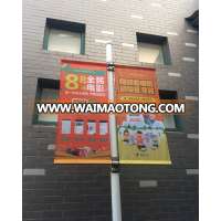 Cheap outdoor advertisng fiberglass street lamp flag or banner