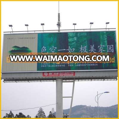 advertising trivision billboard